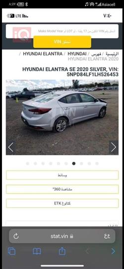 هیوندای ئەلەنترا